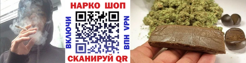 Все наркотики Кодинск Марихуана  А ПВП  ТГК  COCAIN  ГАШИШ  Метадон 