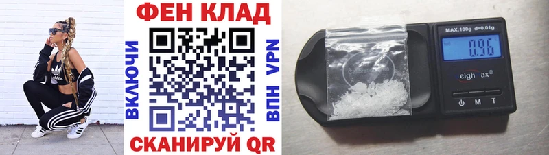 Амфетамин Premium  даркнет сайт  Кодинск 