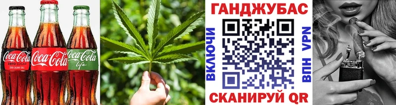 Еда ТГК конопля  Кодинск 