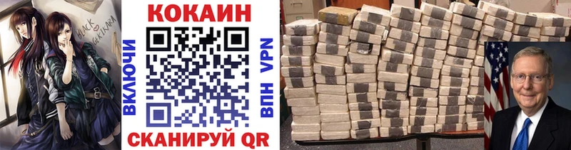 КОКАИН 97% Кодинск