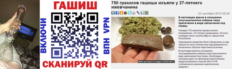 Гашиш Premium  Кодинск 