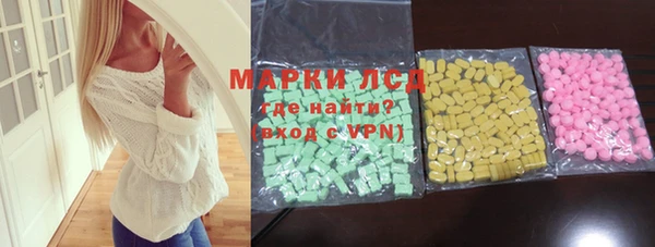 амфетамин Балахна