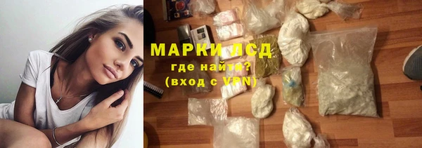 скорость mdpv Белокуриха