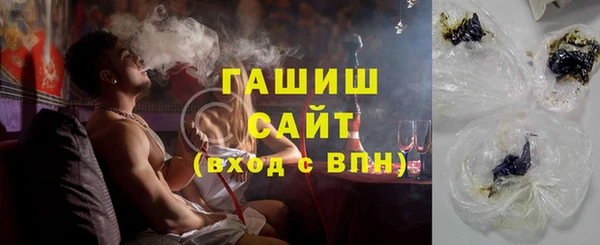амфетамин Балахна