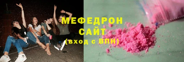 амфетамин Балахна