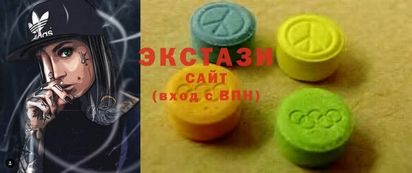 скорость mdpv Белокуриха
