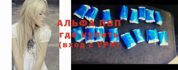 амфетамин Балахна