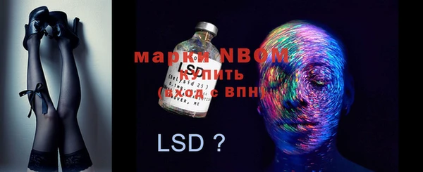 скорость mdpv Белокуриха