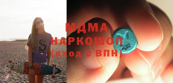 амфетамин Балахна