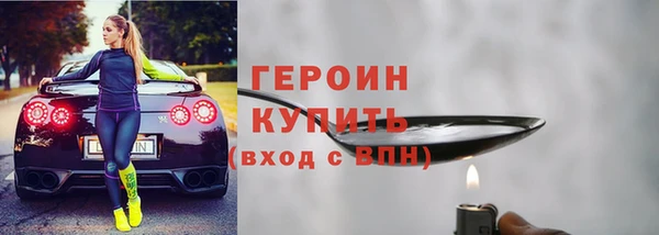крисы Баксан