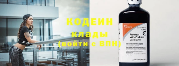амфетамин Балахна