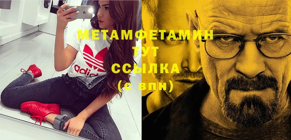 прущий лед Балабаново