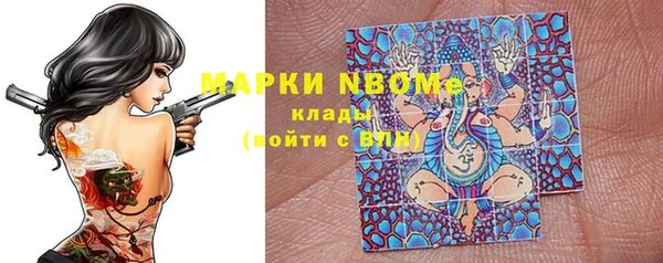 скорость mdpv Белокуриха