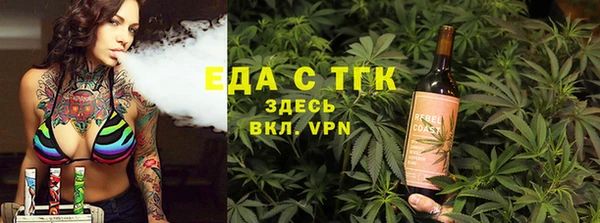 скорость mdpv Белокуриха