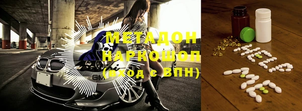 герыч Саяногорск