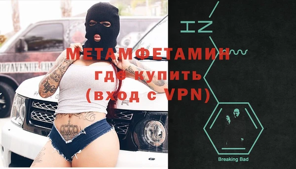 скорость mdpv Белокуриха