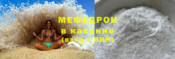 крисы Баксан