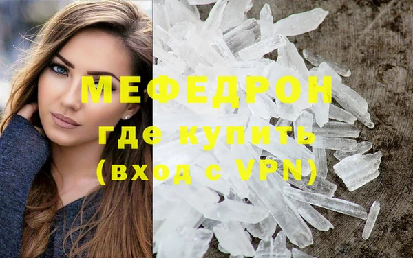 крисы Баксан
