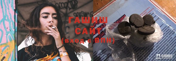 амфетамин Балахна