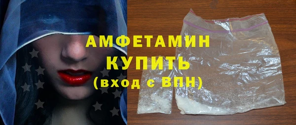 скорость mdpv Белокуриха