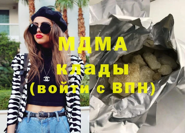 кокаин колумбия Сатка