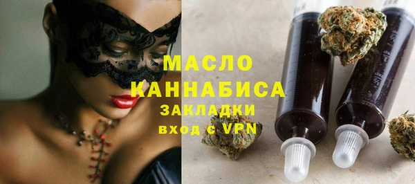 амфетамин Балахна