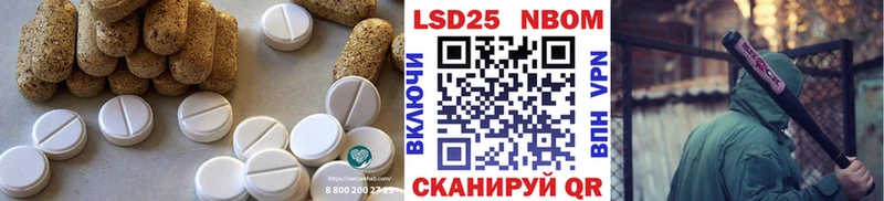 Лсд 25 экстази ecstasy  ссылка на мегу ссылка  Кодинск 