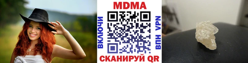 МДМА молли  даркнет сайт  это состав  Кодинск 