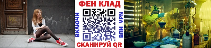 МЕТАМФЕТАМИН кристалл Кодинск