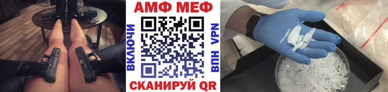 Метамфетамин кристалл Кодинск