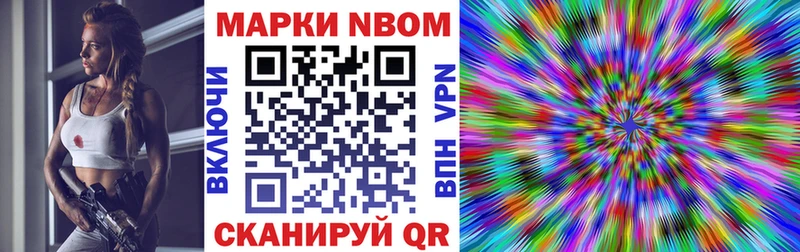 Наркотические марки 1,5мг Кодинск