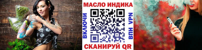 Дистиллят ТГК концентрат Кодинск